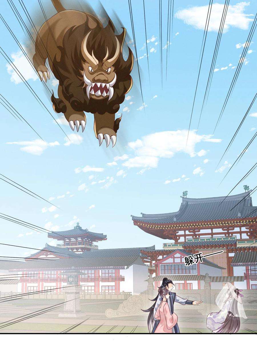 拯救美强惨男二019 你身边是最安全的