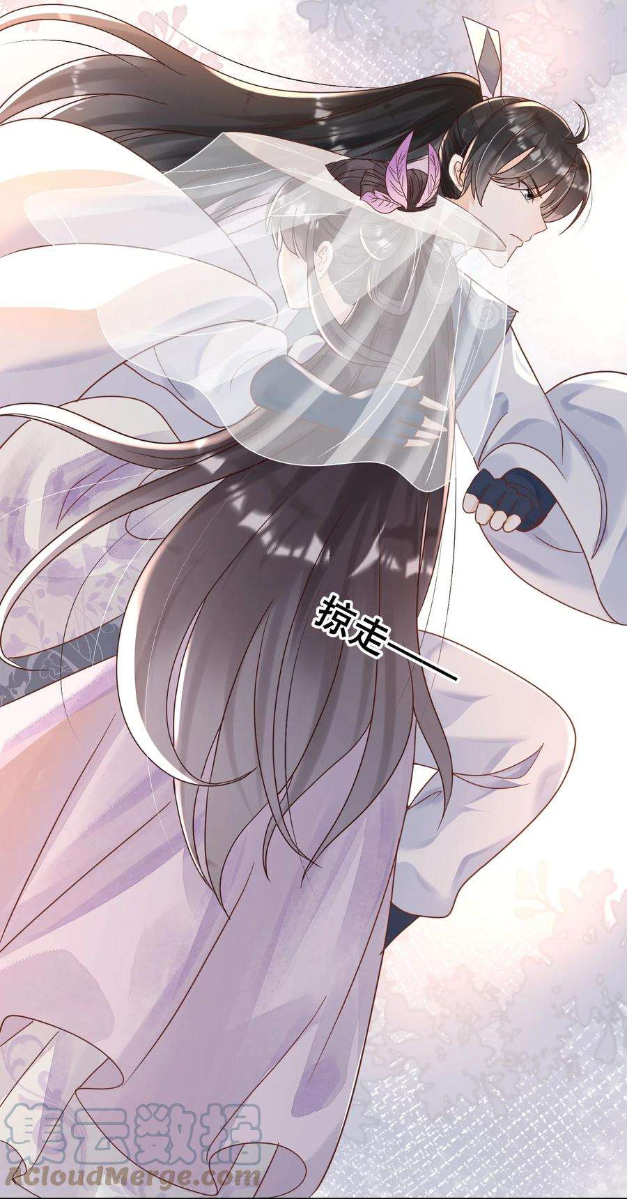 拯救美强惨男二019 你身边是最安全的