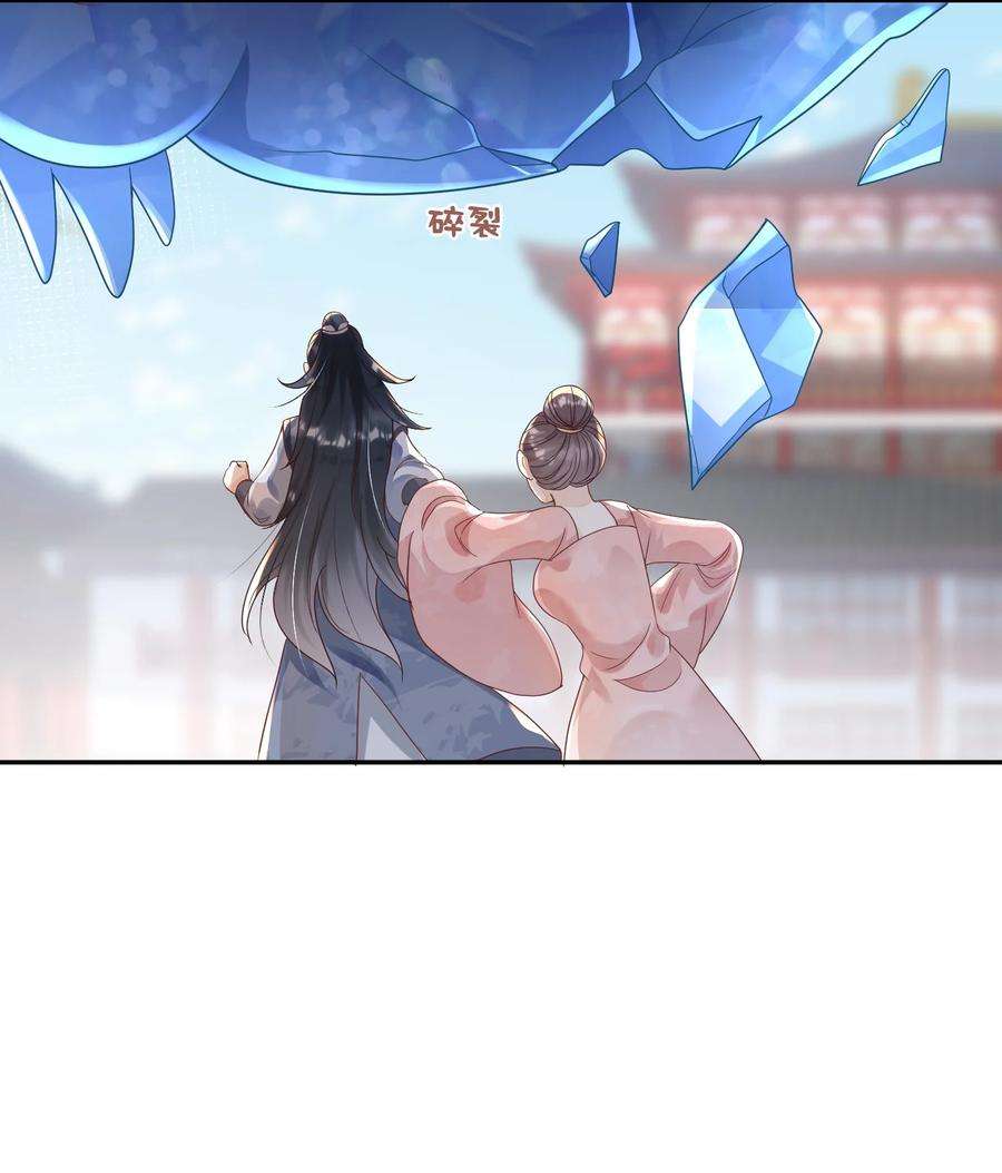 拯救美强惨男二019 你身边是最安全的