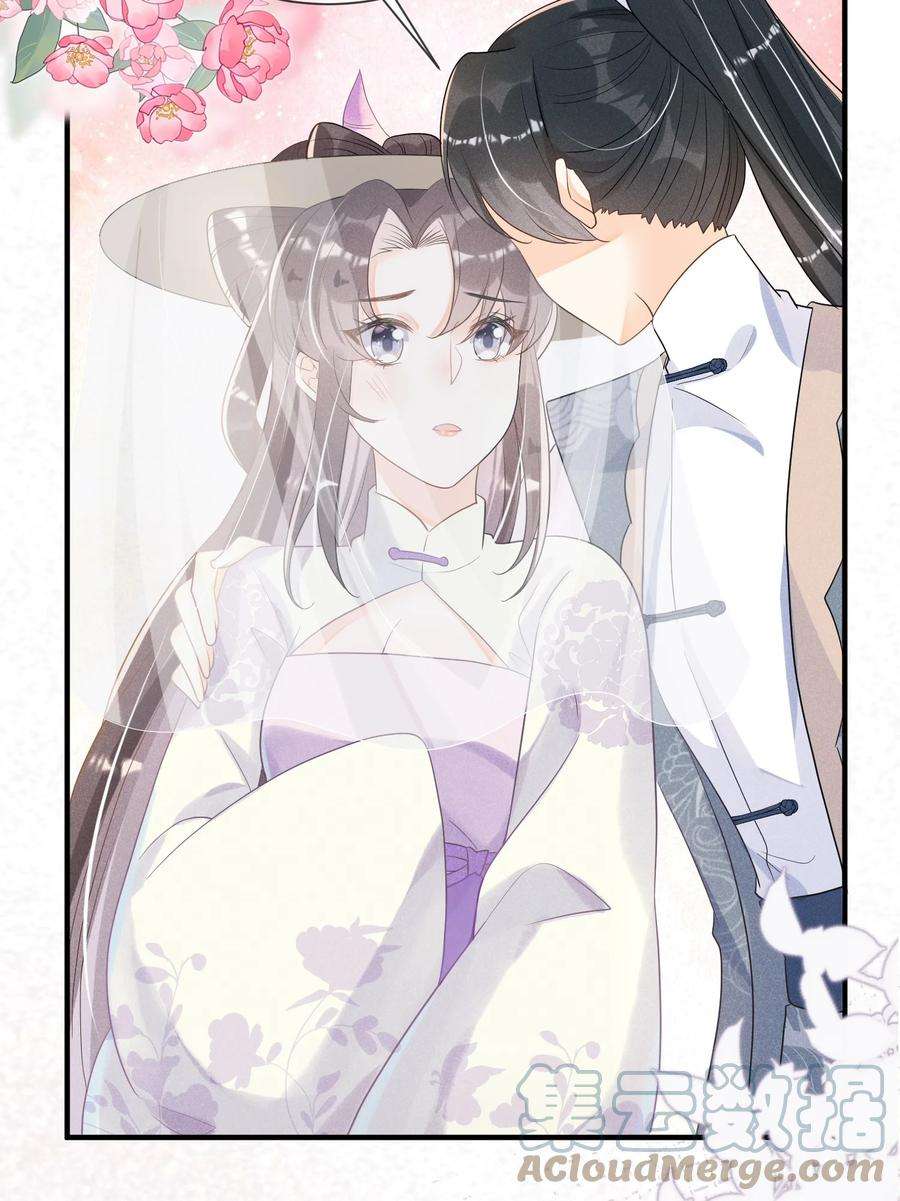 拯救美强惨男二019 你身边是最安全的