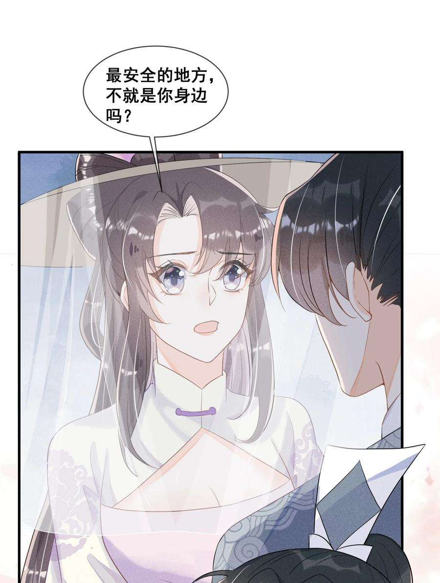 拯救美强惨男二019 你身边是最安全的