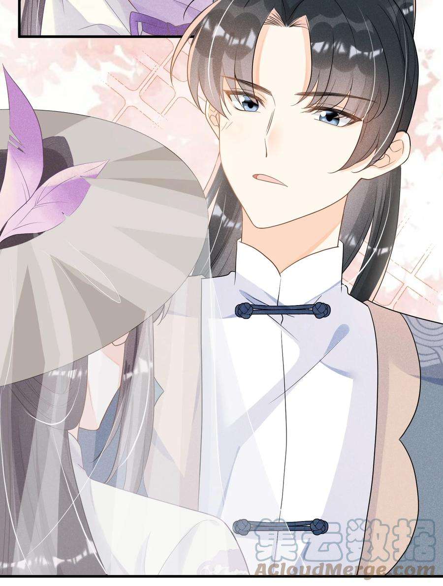 拯救美强惨男二019 你身边是最安全的