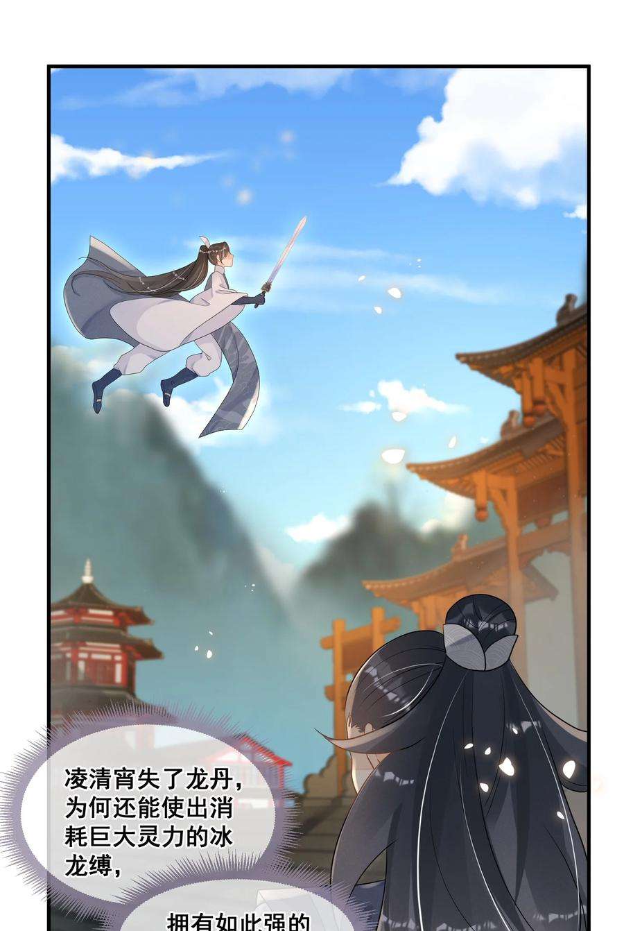 拯救美强惨男二019 你身边是最安全的