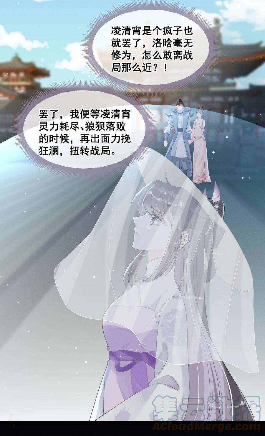 拯救美强惨男二019 你身边是最安全的