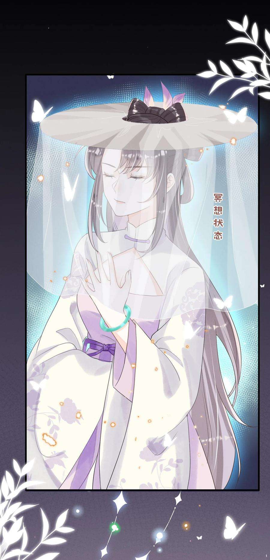 拯救美强惨男二019 你身边是最安全的