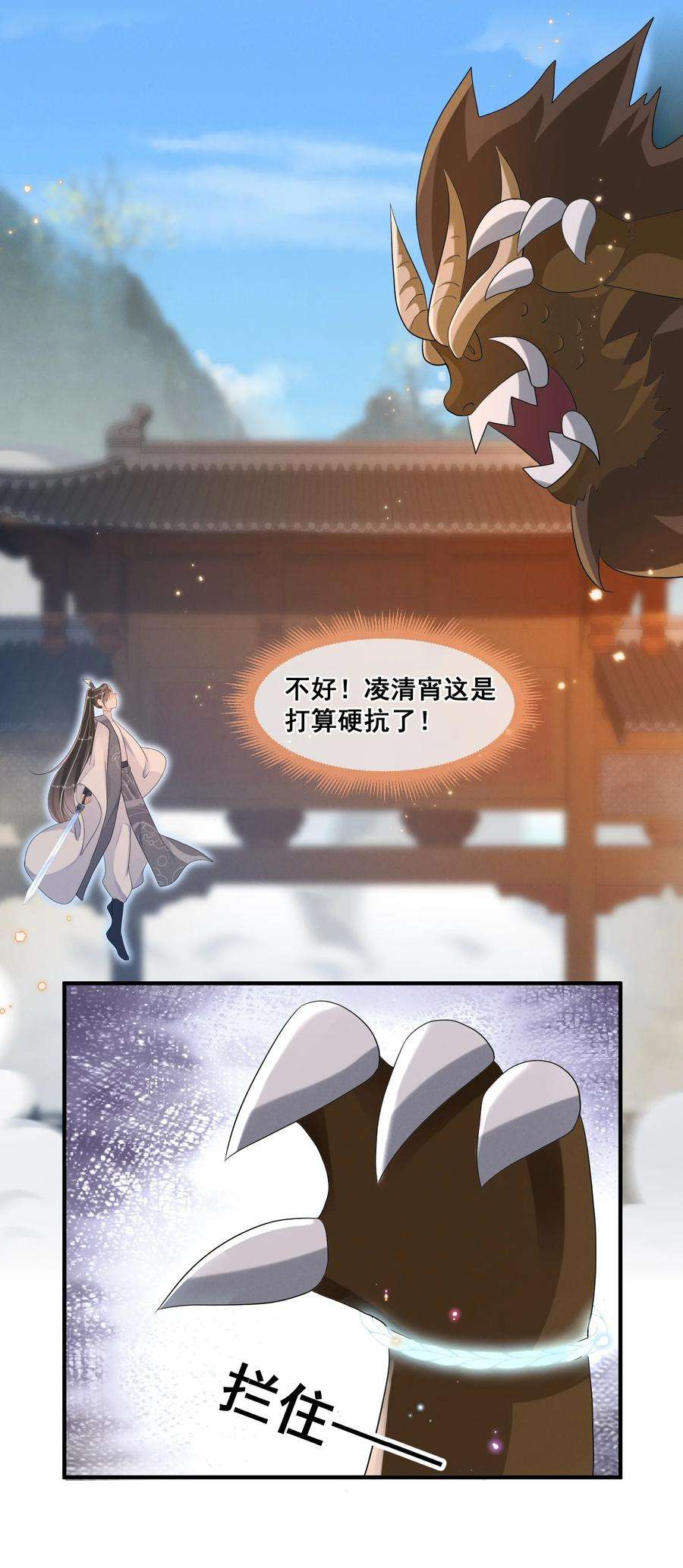 拯救美强惨男二019 你身边是最安全的