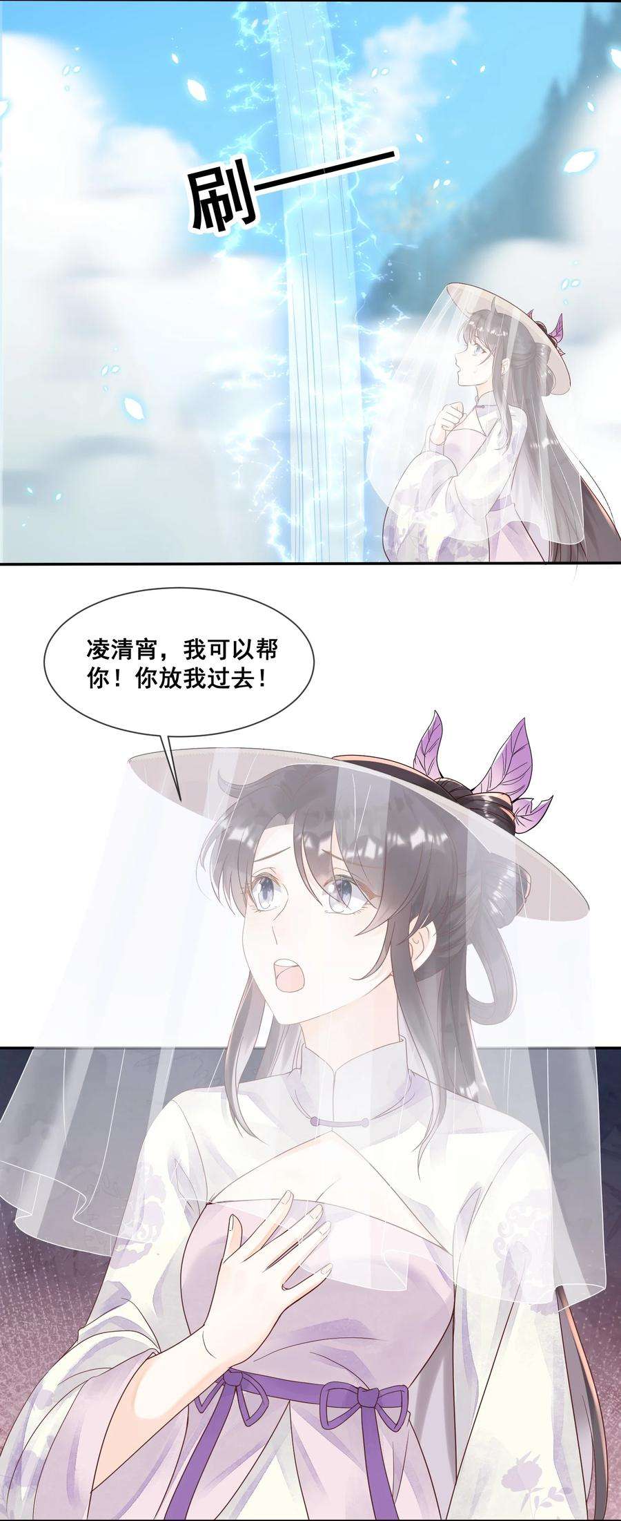 拯救美强惨男二019 你身边是最安全的