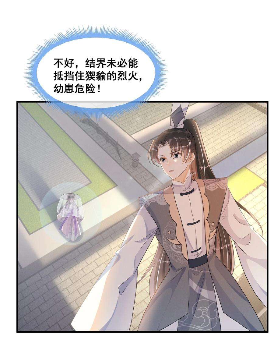 拯救美强惨男二019 你身边是最安全的