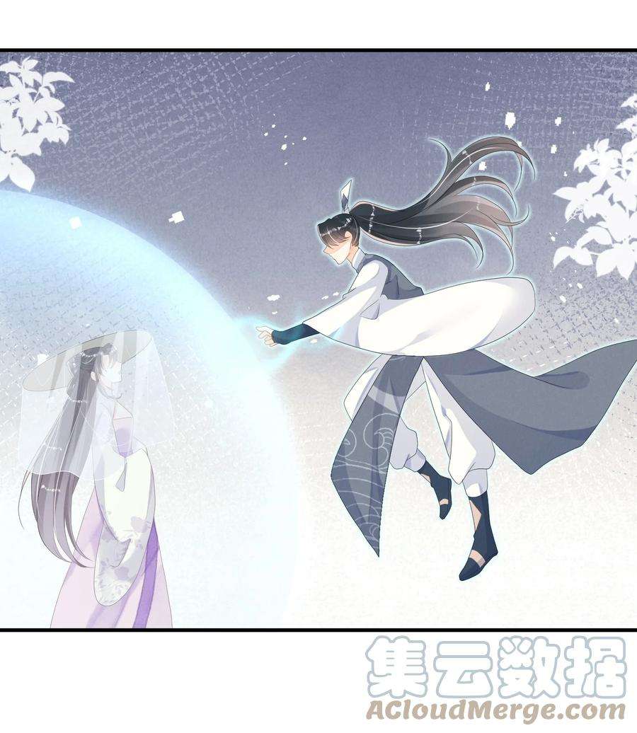 拯救美强惨男二019 你身边是最安全的