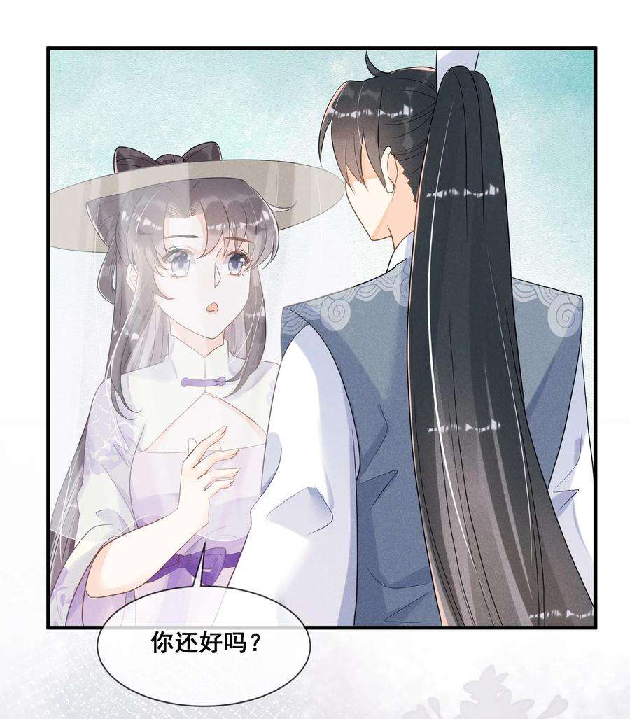 拯救美强惨男二019 你身边是最安全的