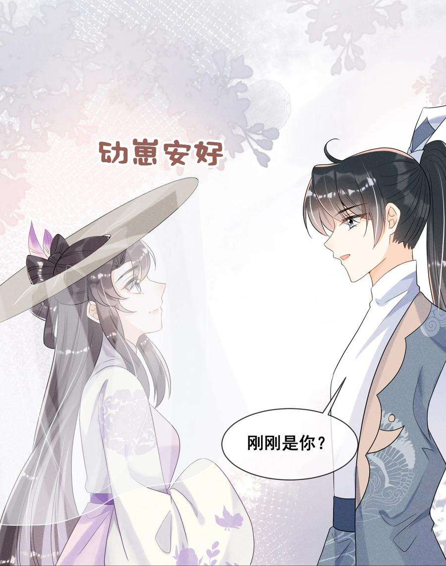 拯救美强惨男二019 你身边是最安全的