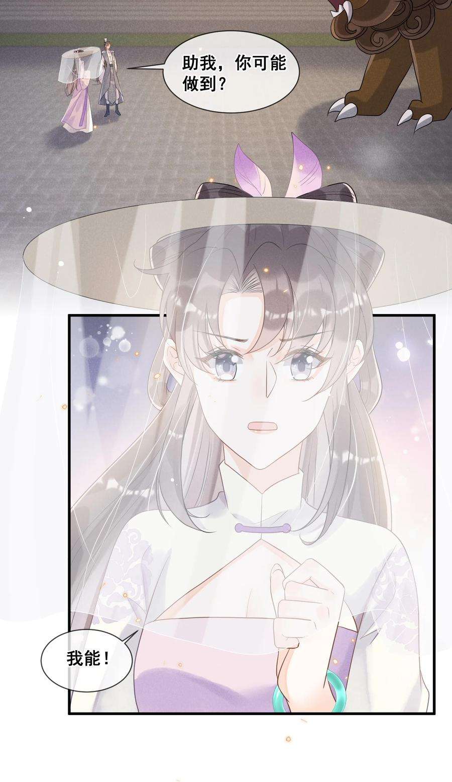 拯救美强惨男二019 你身边是最安全的