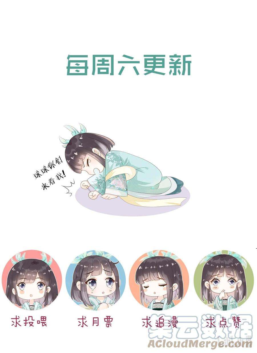 拯救美强惨男二019 你身边是最安全的