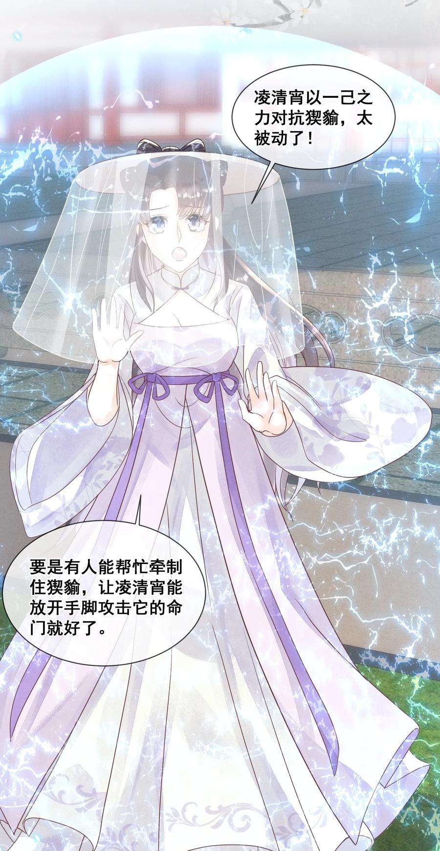 拯救美强惨男二019 你身边是最安全的