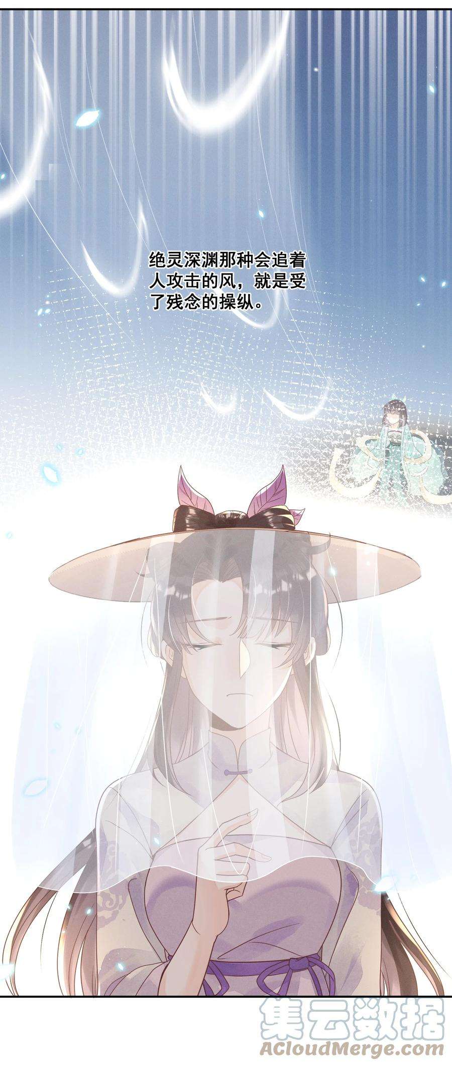 拯救美强惨男二019 你身边是最安全的