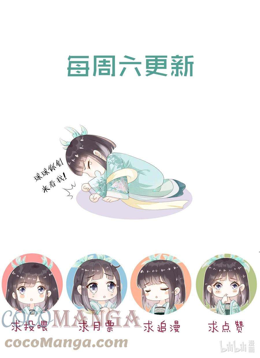拯救美强惨男二022 也不是为了你