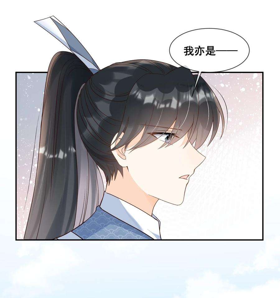 拯救美强惨男二025 你多喝烫茶