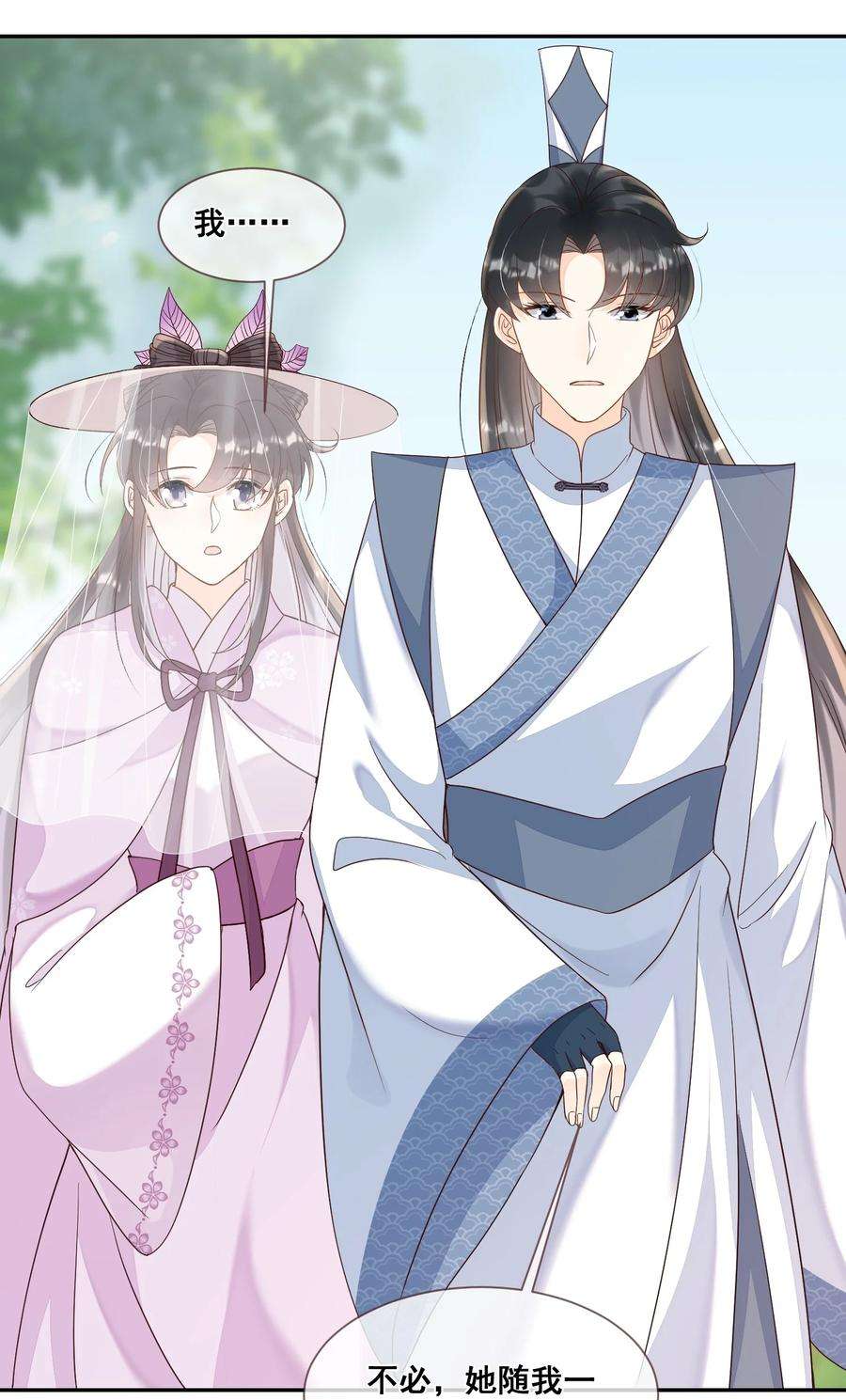 拯救美强惨男二025 你多喝烫茶