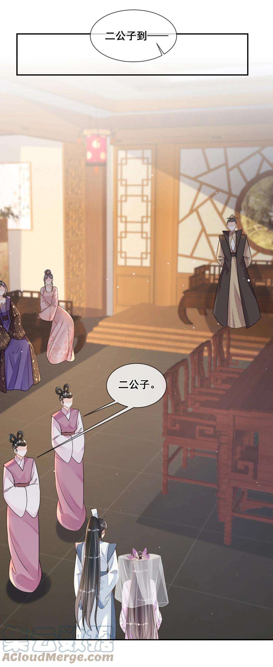 拯救美强惨男二025 你多喝烫茶