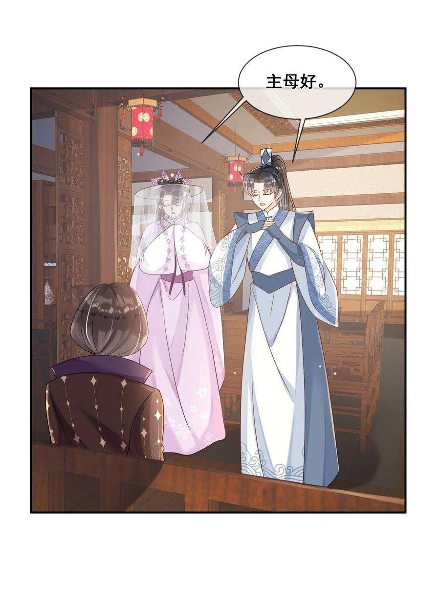 拯救美强惨男二025 你多喝烫茶