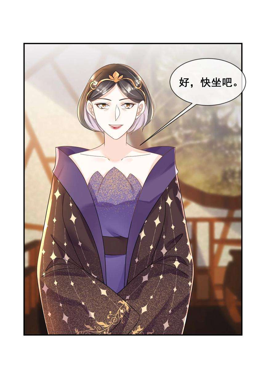 拯救美强惨男二025 你多喝烫茶