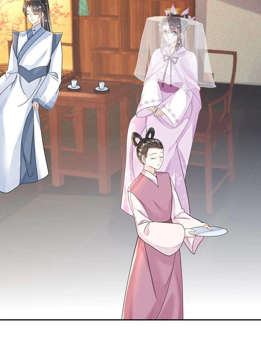 拯救美强惨男二025 你多喝烫茶