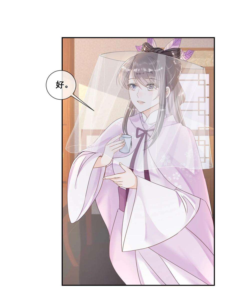 拯救美强惨男二025 你多喝烫茶