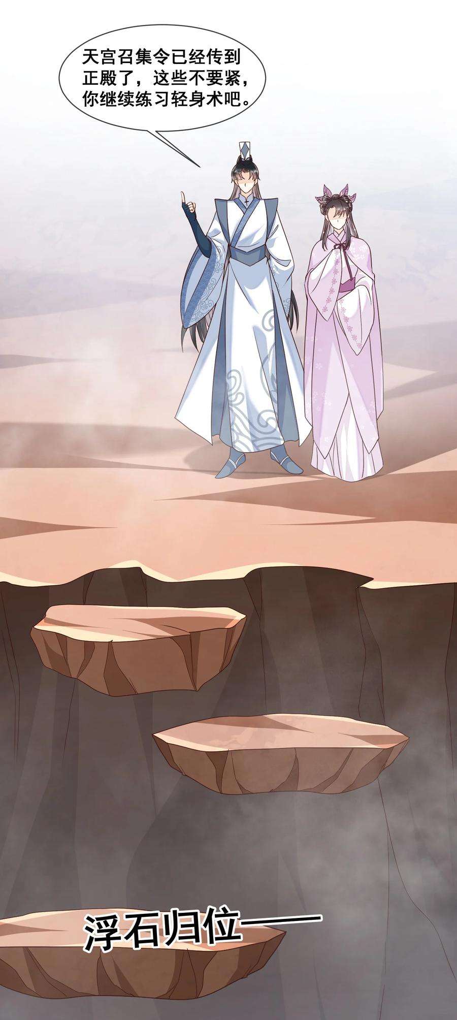 拯救美强惨男二025 你多喝烫茶