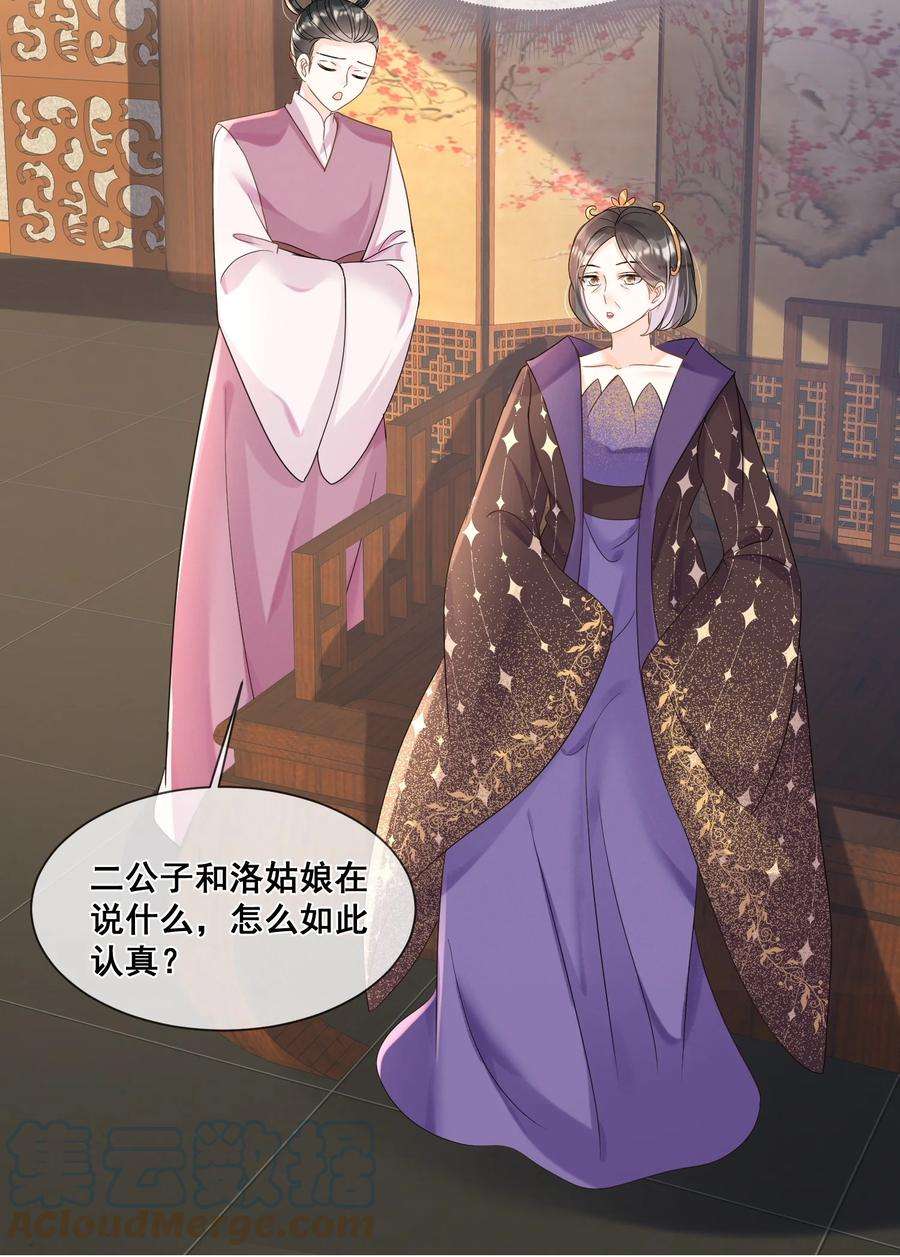 拯救美强惨男二025 你多喝烫茶