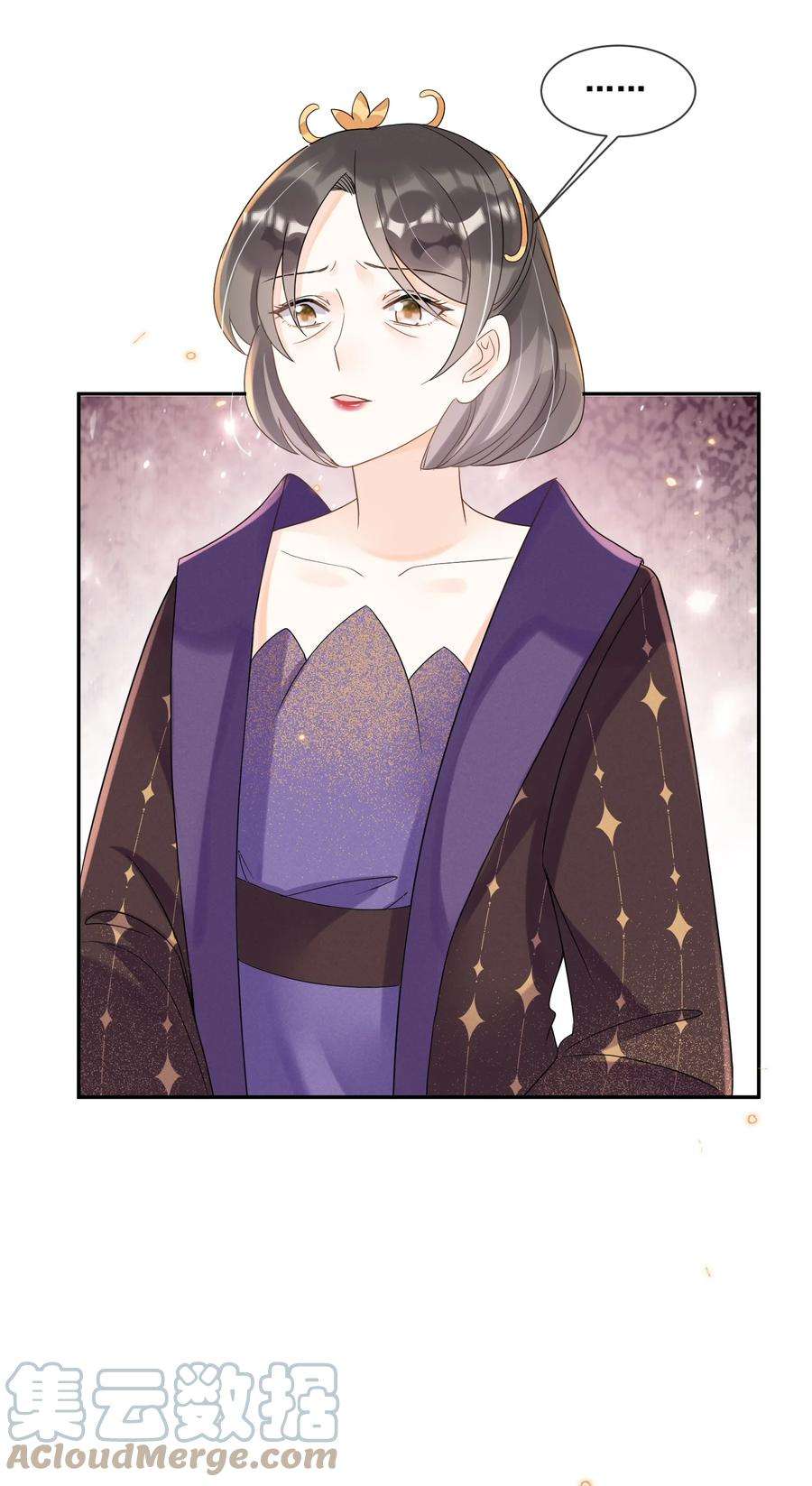 拯救美强惨男二025 你多喝烫茶