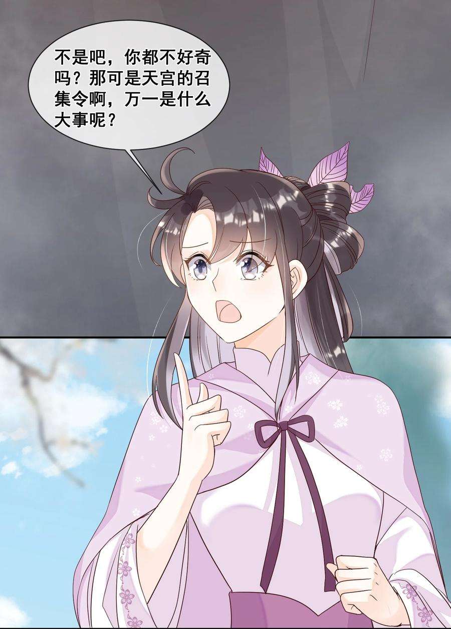 拯救美强惨男二025 你多喝烫茶