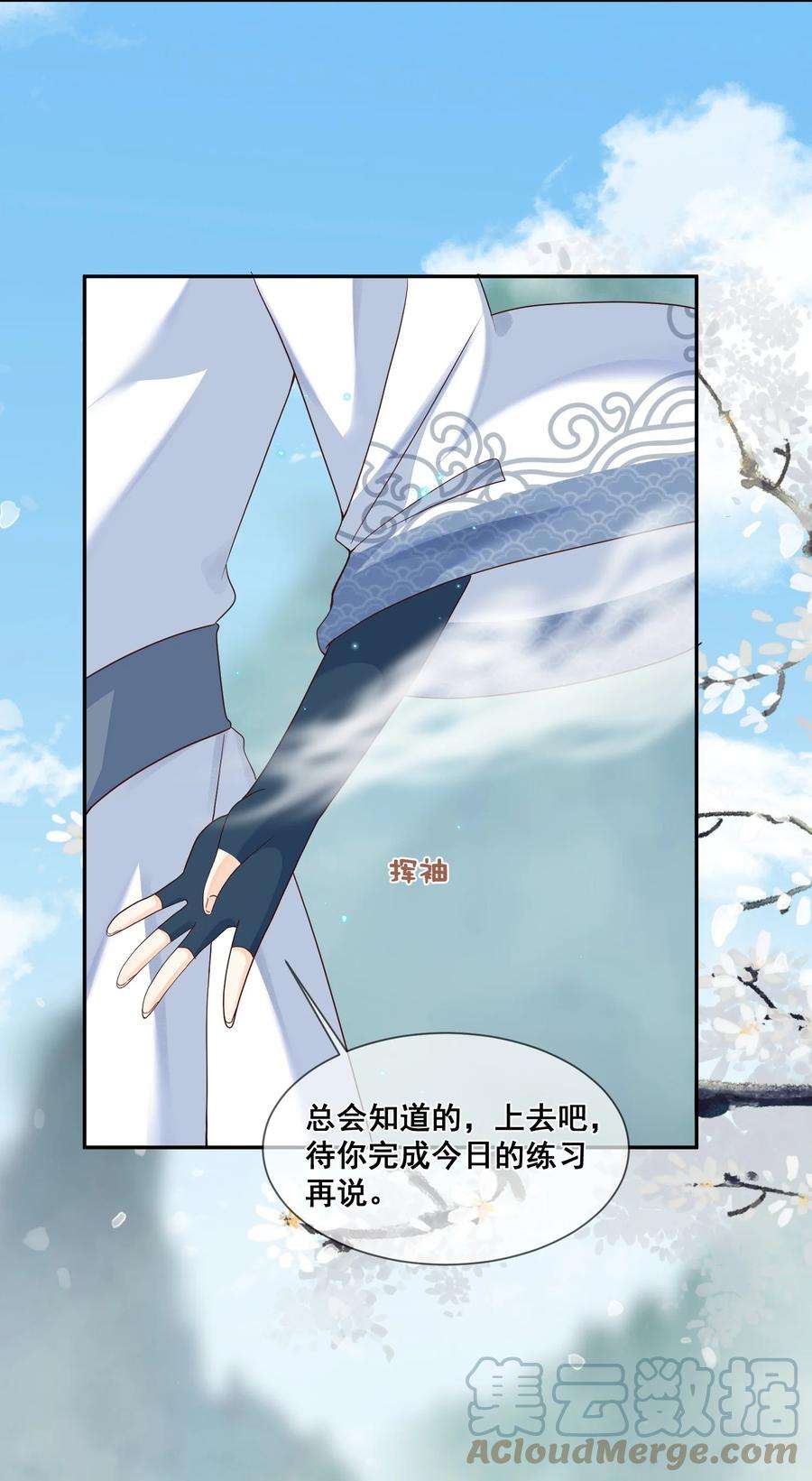 拯救美强惨男二025 你多喝烫茶