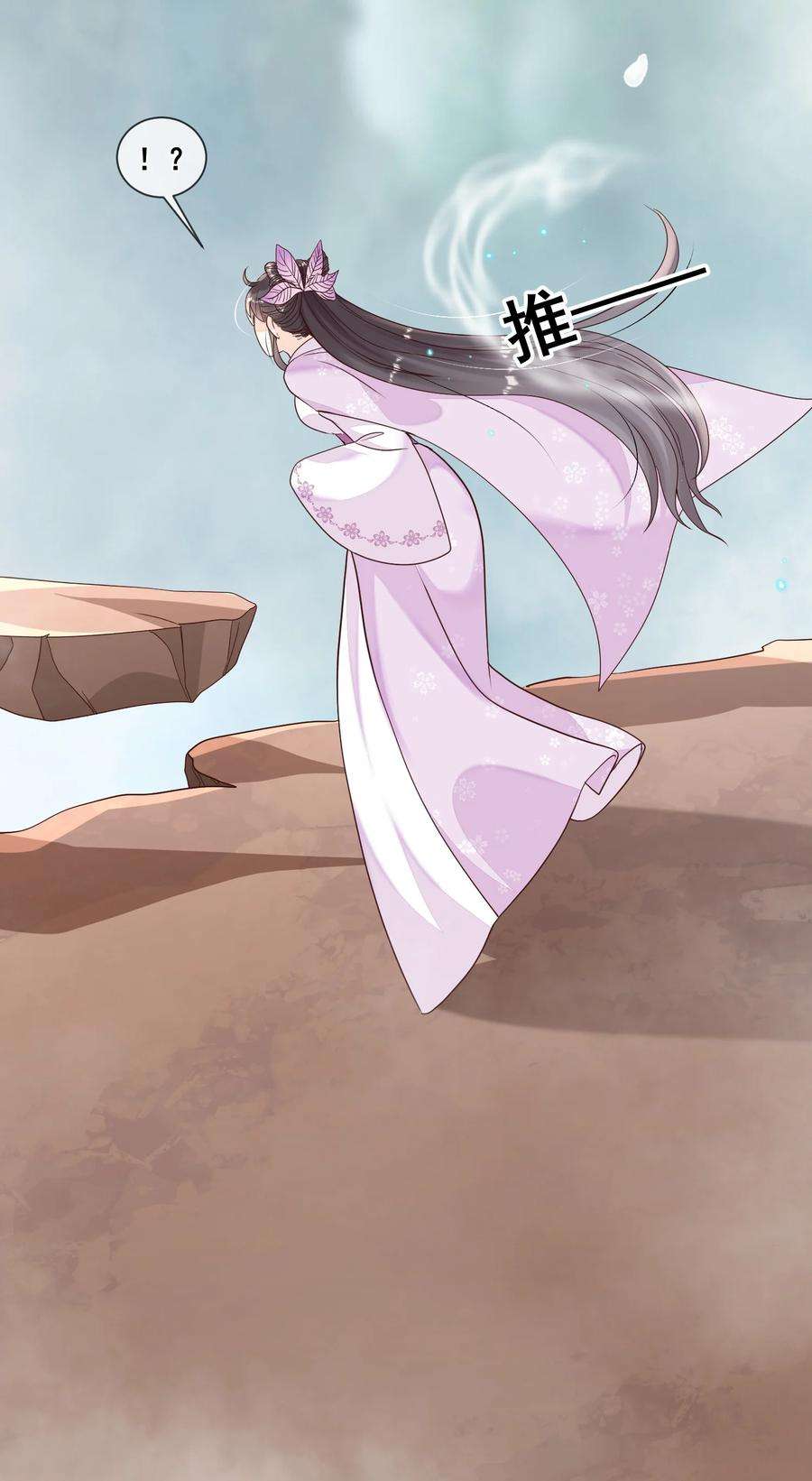 拯救美强惨男二025 你多喝烫茶