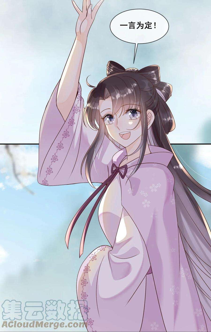 拯救美强惨男二025 你多喝烫茶