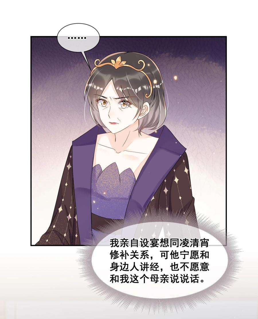 拯救美强惨男二027 我也要去
