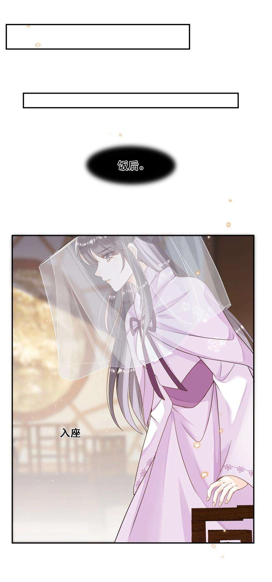 拯救美强惨男二028 逃避不是办法