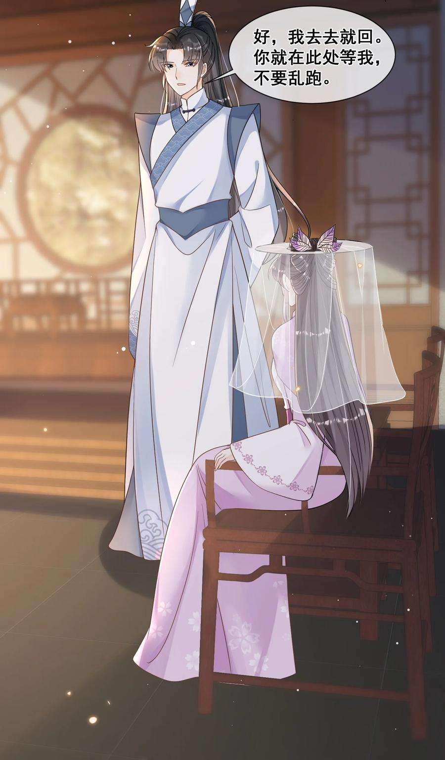 拯救美强惨男二028 逃避不是办法