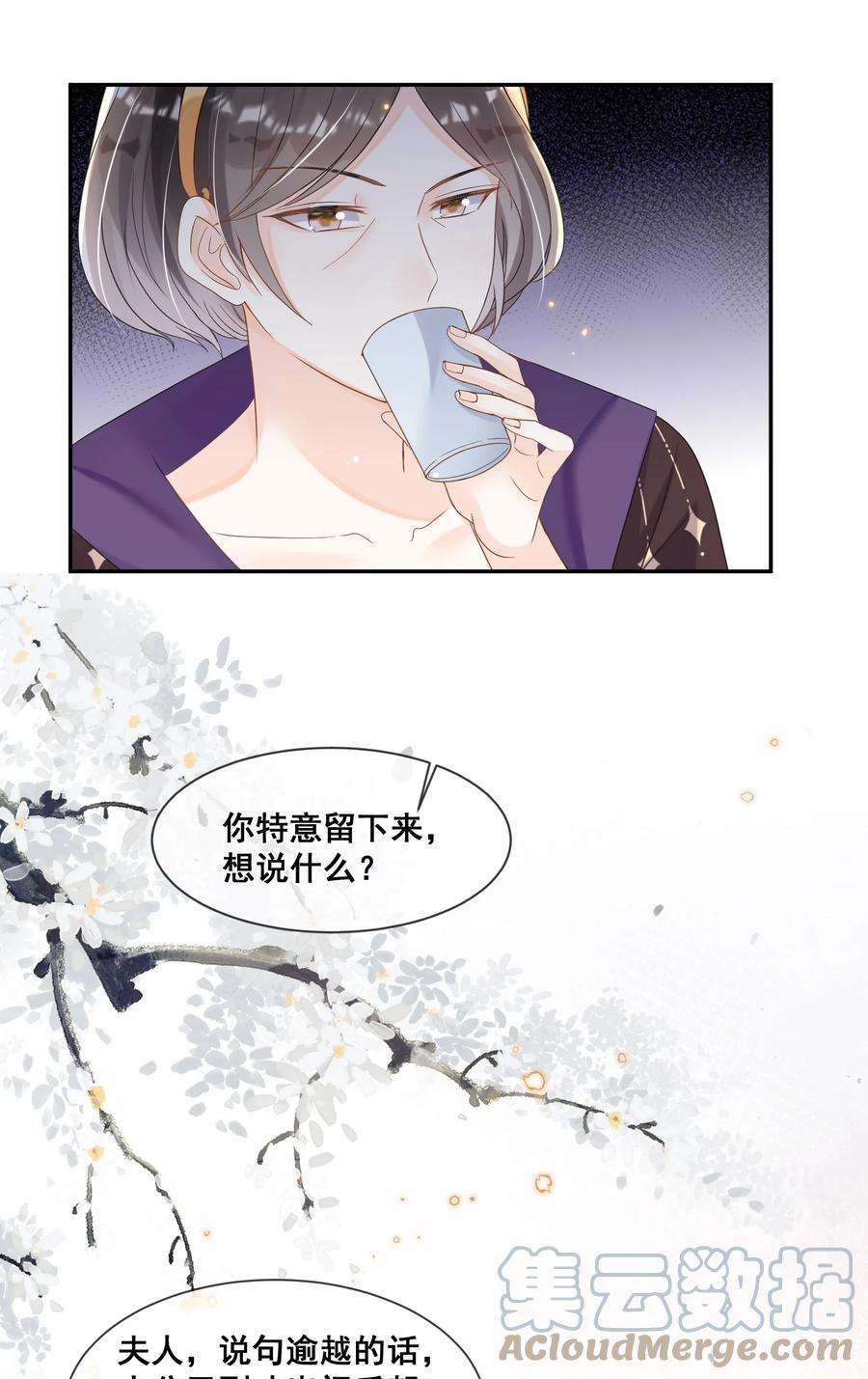 拯救美强惨男二028 逃避不是办法