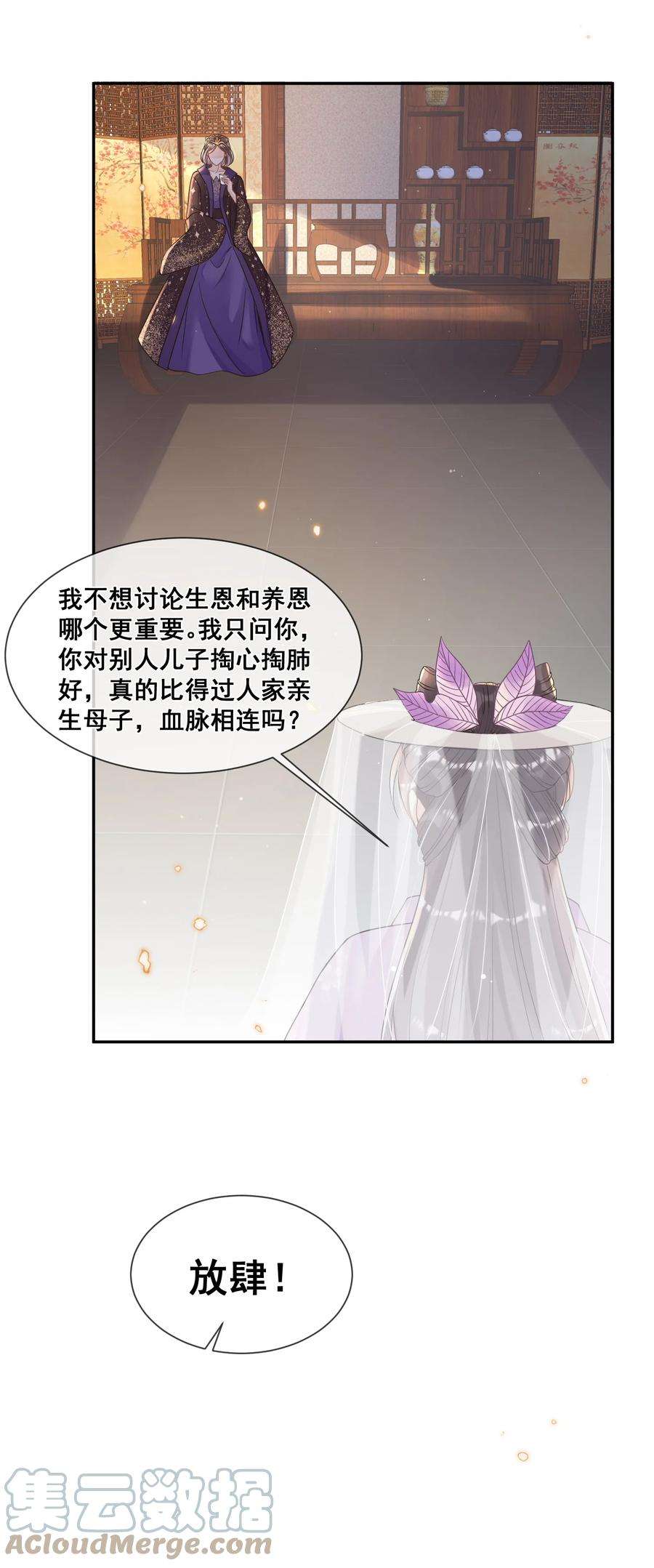 拯救美强惨男二028 逃避不是办法