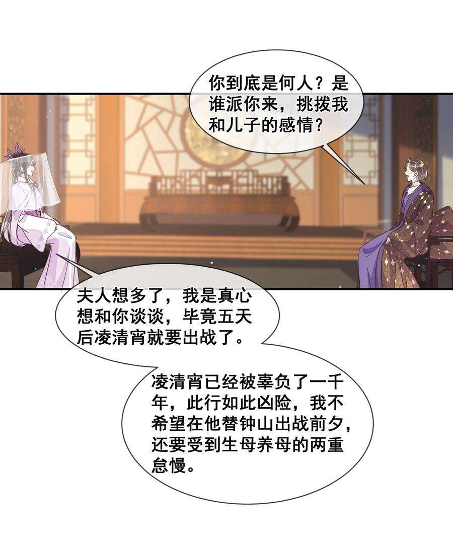 拯救美强惨男二028 逃避不是办法