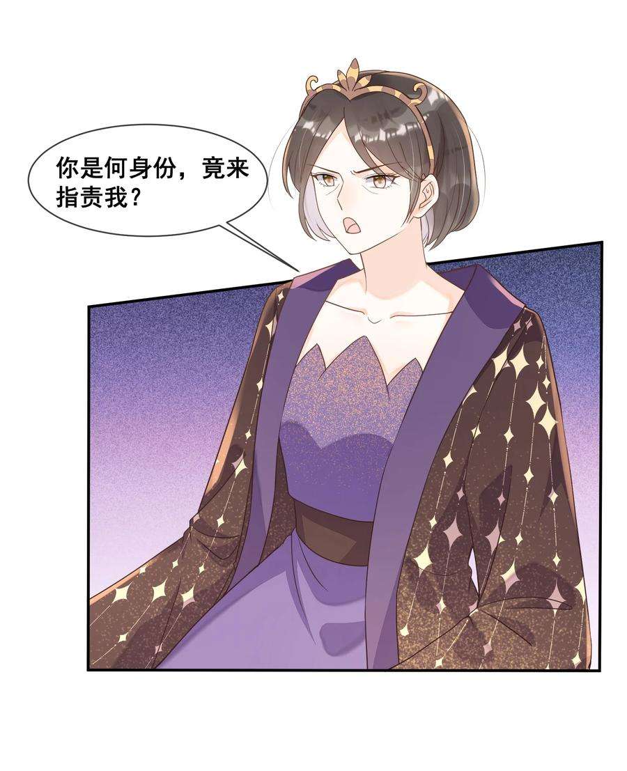 拯救美强惨男二028 逃避不是办法