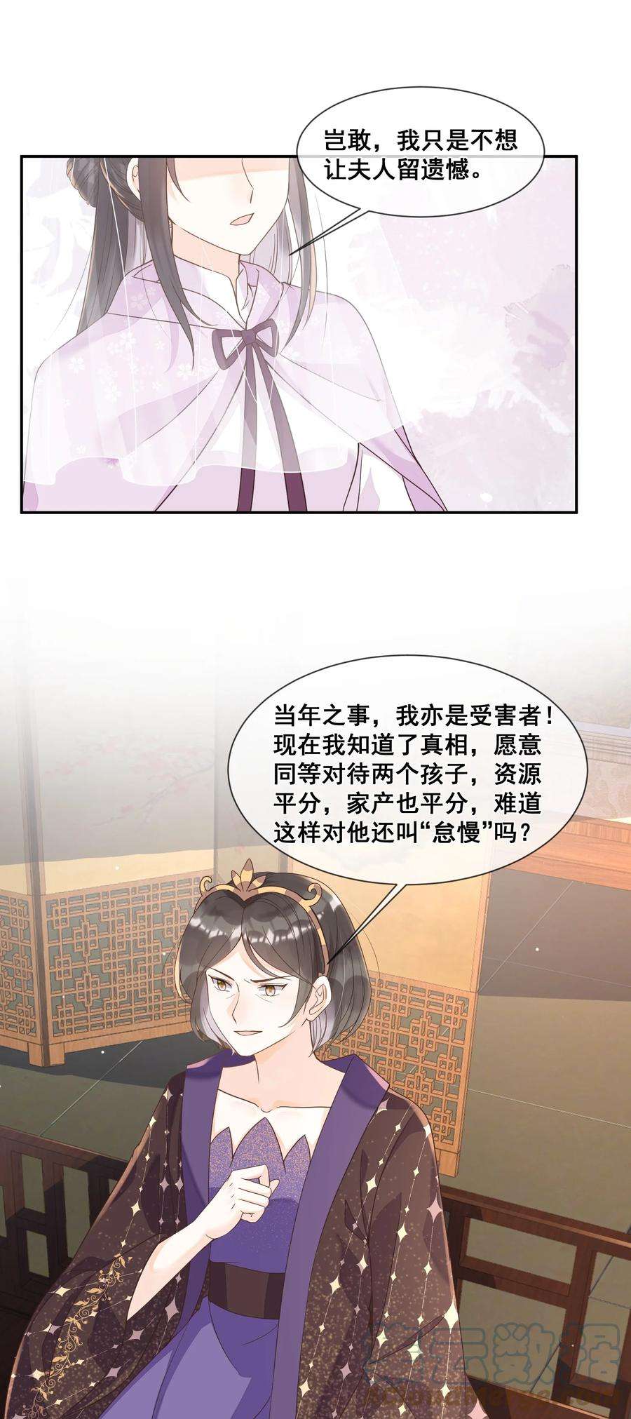 拯救美强惨男二028 逃避不是办法