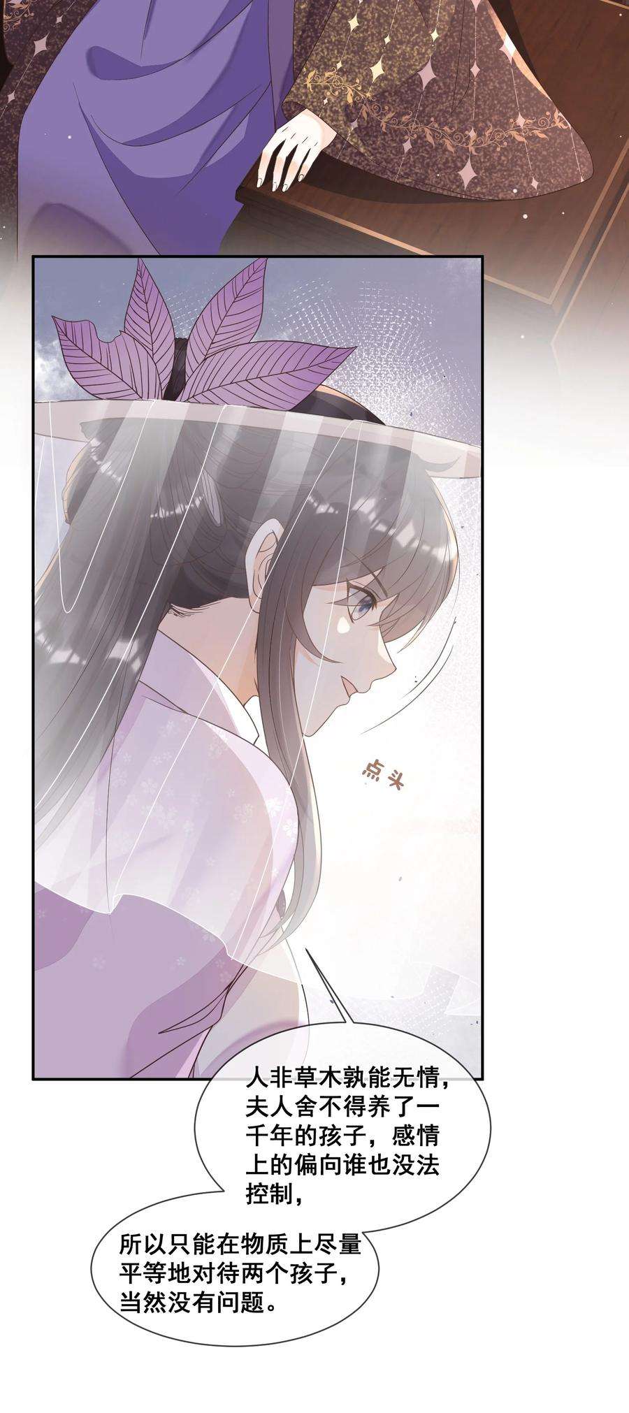 拯救美强惨男二028 逃避不是办法