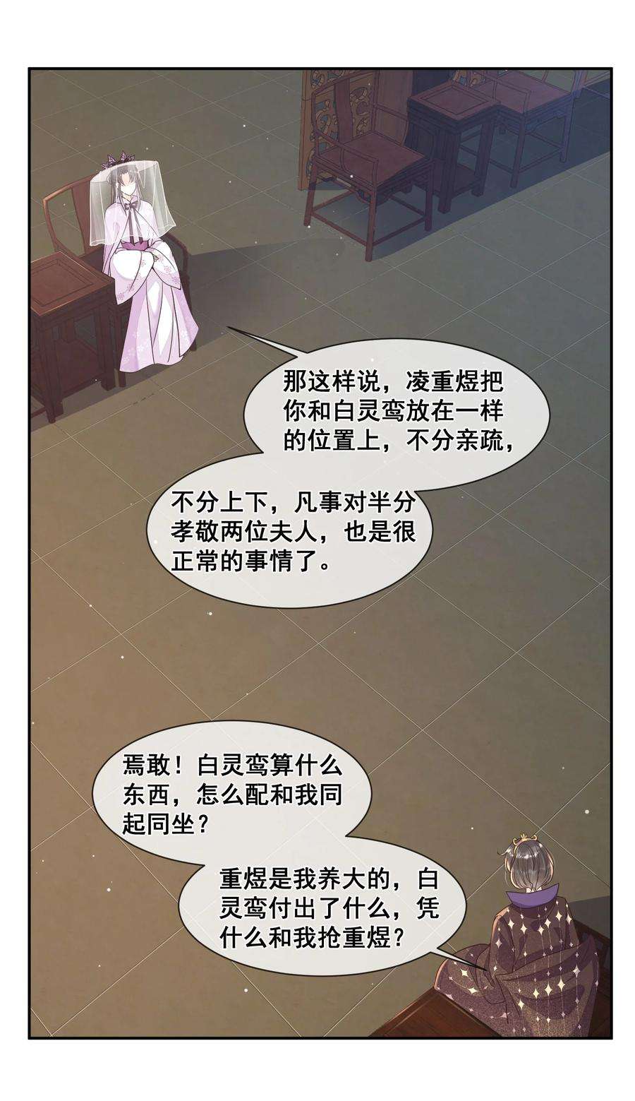 拯救美强惨男二028 逃避不是办法