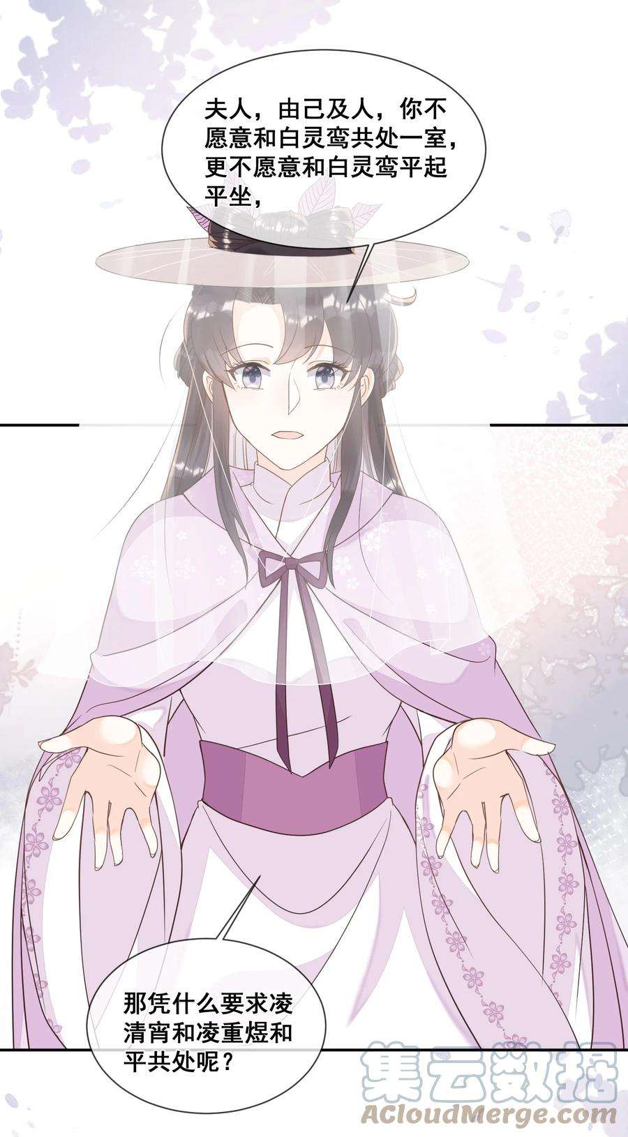 拯救美强惨男二028 逃避不是办法