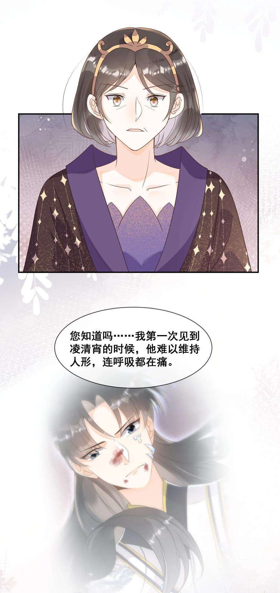 拯救美强惨男二028 逃避不是办法