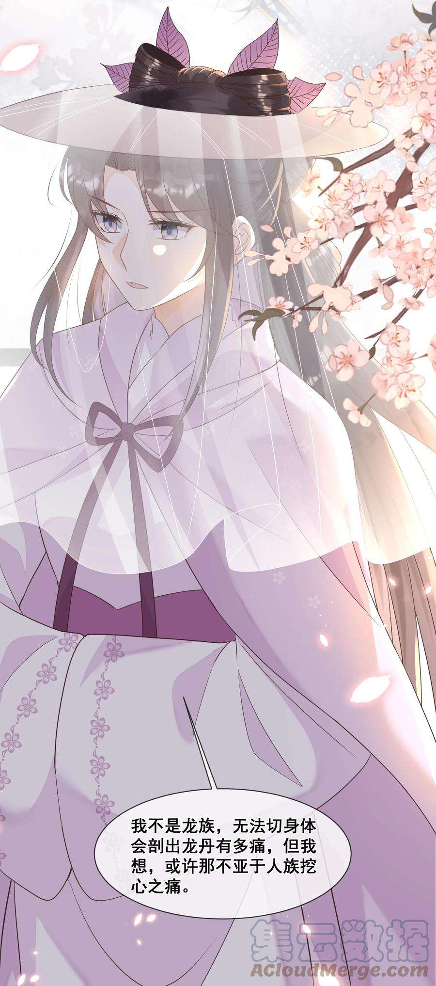 拯救美强惨男二028 逃避不是办法