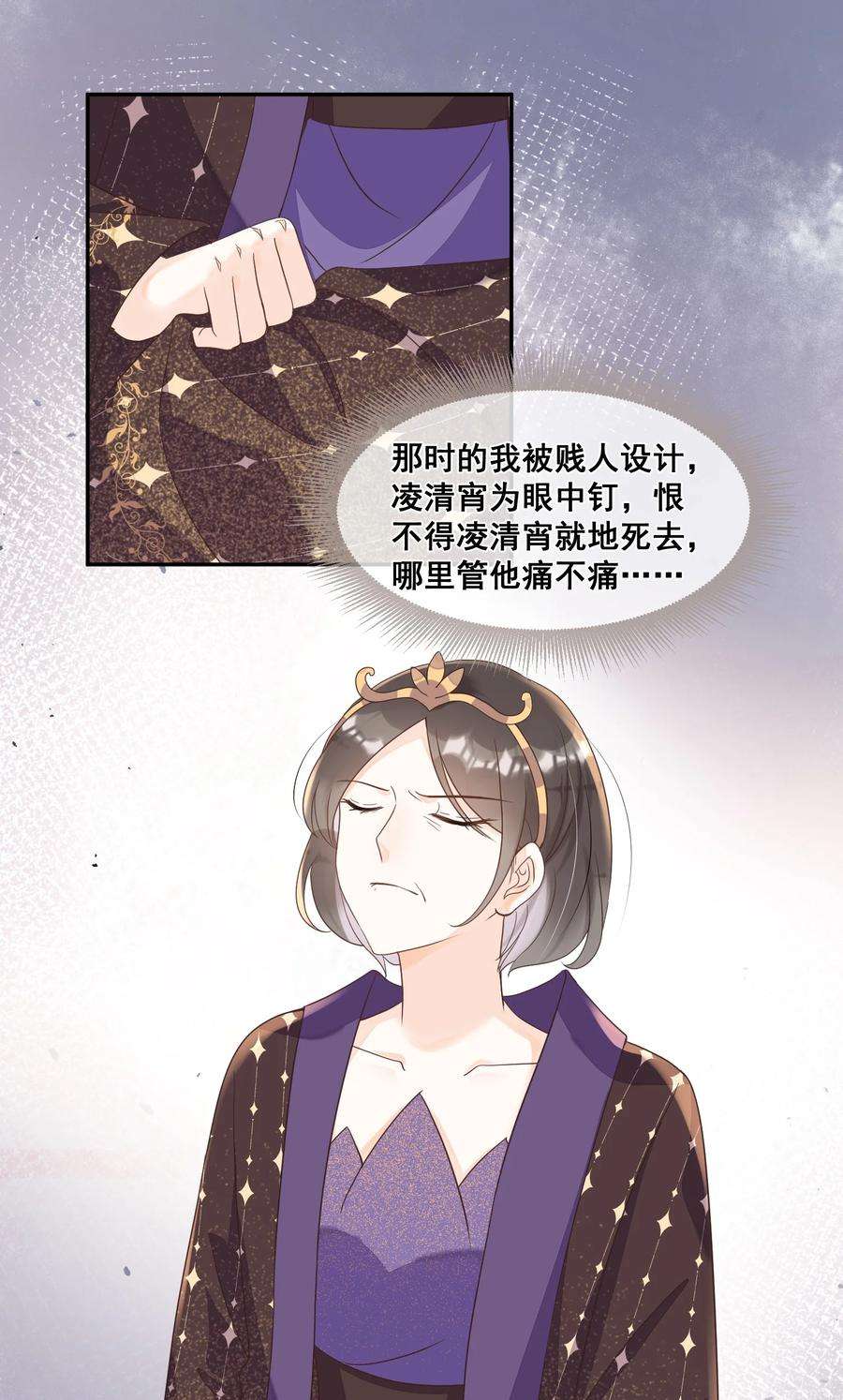 拯救美强惨男二028 逃避不是办法