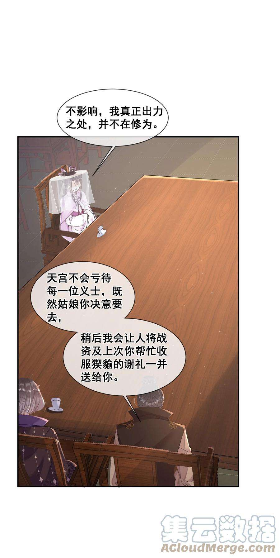 拯救美强惨男二028 逃避不是办法