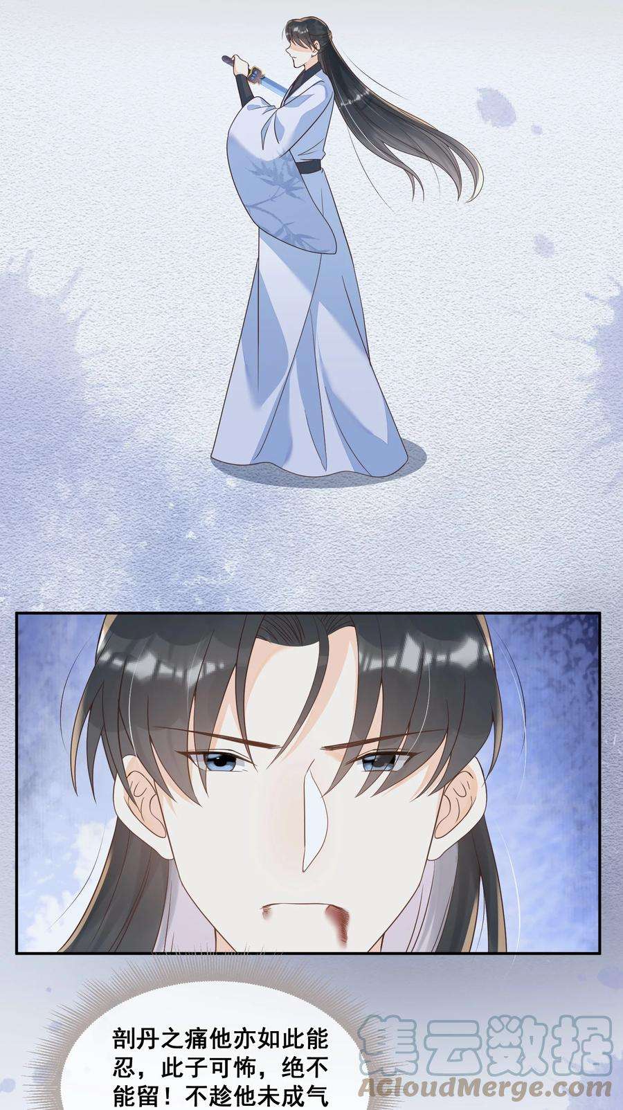 拯救美强惨男二028 逃避不是办法